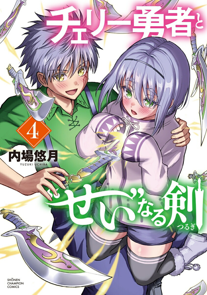 �����꡼ͦ�ԤȡȤ����ɤʤ��4�ʾ�ǯ�����ԥ��󡦥��ߥå�����[���ͪ��]