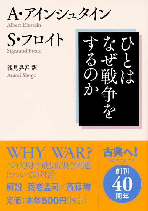 �ҤȤϤʤ�����򤹤�Τ��ʹ��̼ҳؽ�ʸ�ˡ�[�����󥷥奿���󡤥���С���]