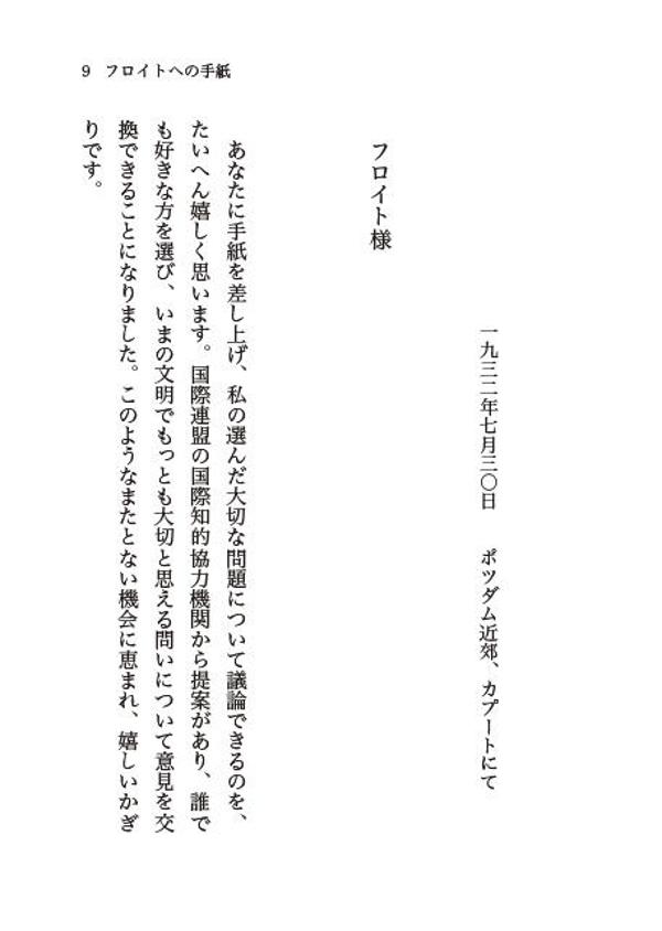 �ҤȤϤʤ�����򤹤�Τ��ʹ��̼ҳؽ�ʸ�ˡ�[�����󥷥奿���󡤥���С���]