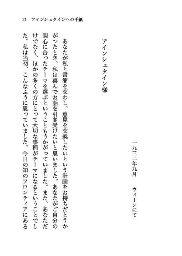 �ҤȤϤʤ�����򤹤�Τ��ʹ��̼ҳؽ�ʸ�ˡ�[�����󥷥奿���󡤥���С���]