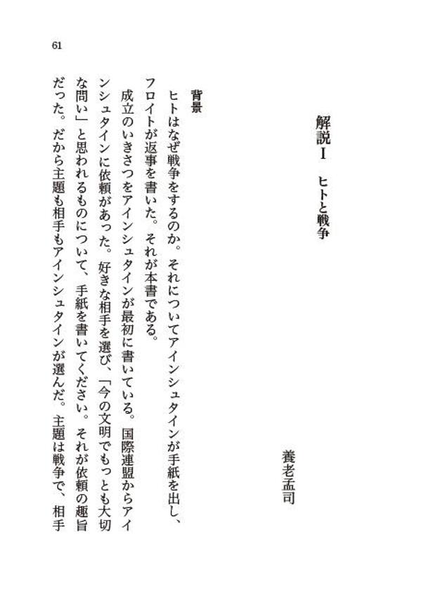 �ҤȤϤʤ�����򤹤�Τ��ʹ��̼ҳؽ�ʸ�ˡ�[�����󥷥奿���󡤥���С���]