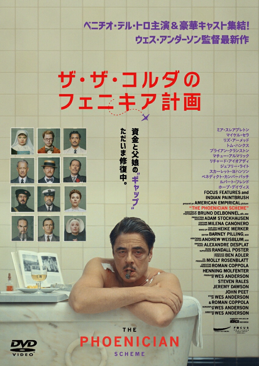 ��������������Υե��˥����ײ�֥롼�쥤+DVD���åȡ�Blu-ray��[�٥˥������ǥ롦�ȥ�]