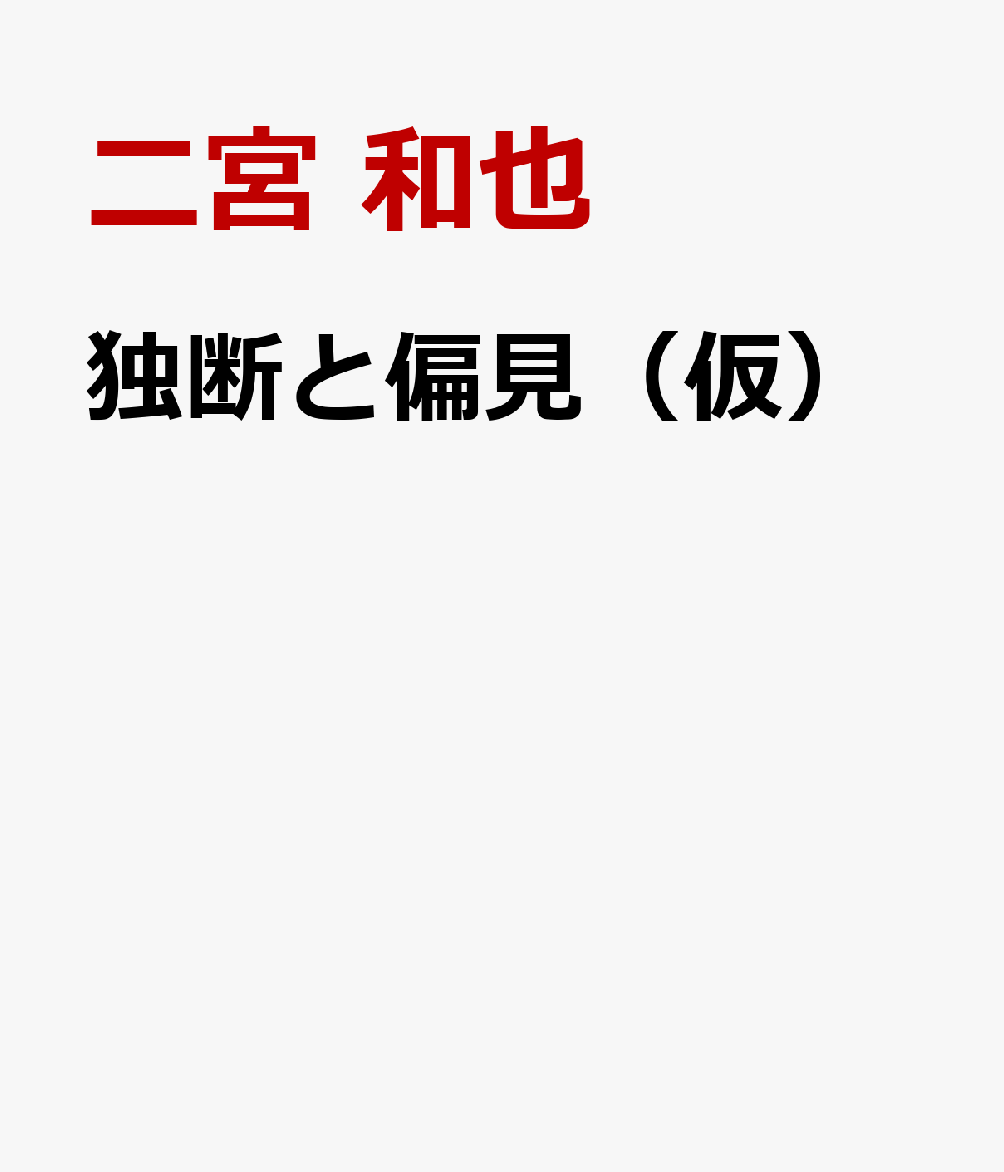 ǤиʲˡʽѼҿ[]