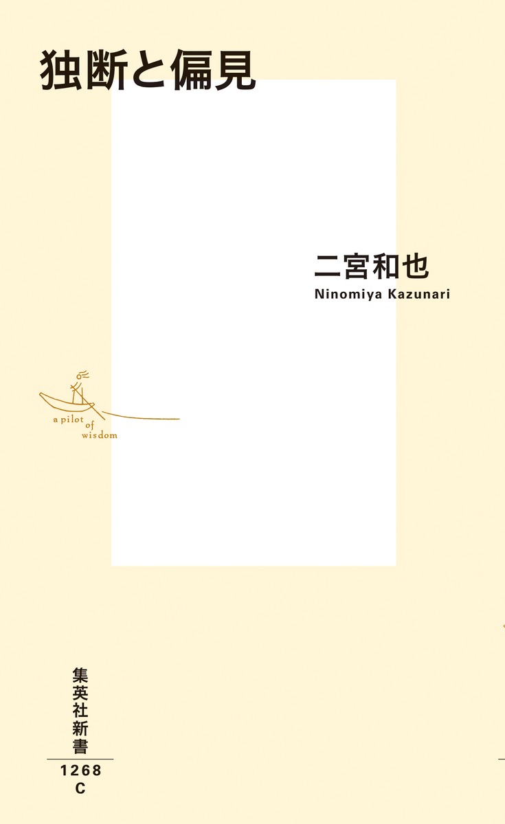 ���Ǥ��и��ʽ��Ѽҿ����[�������]