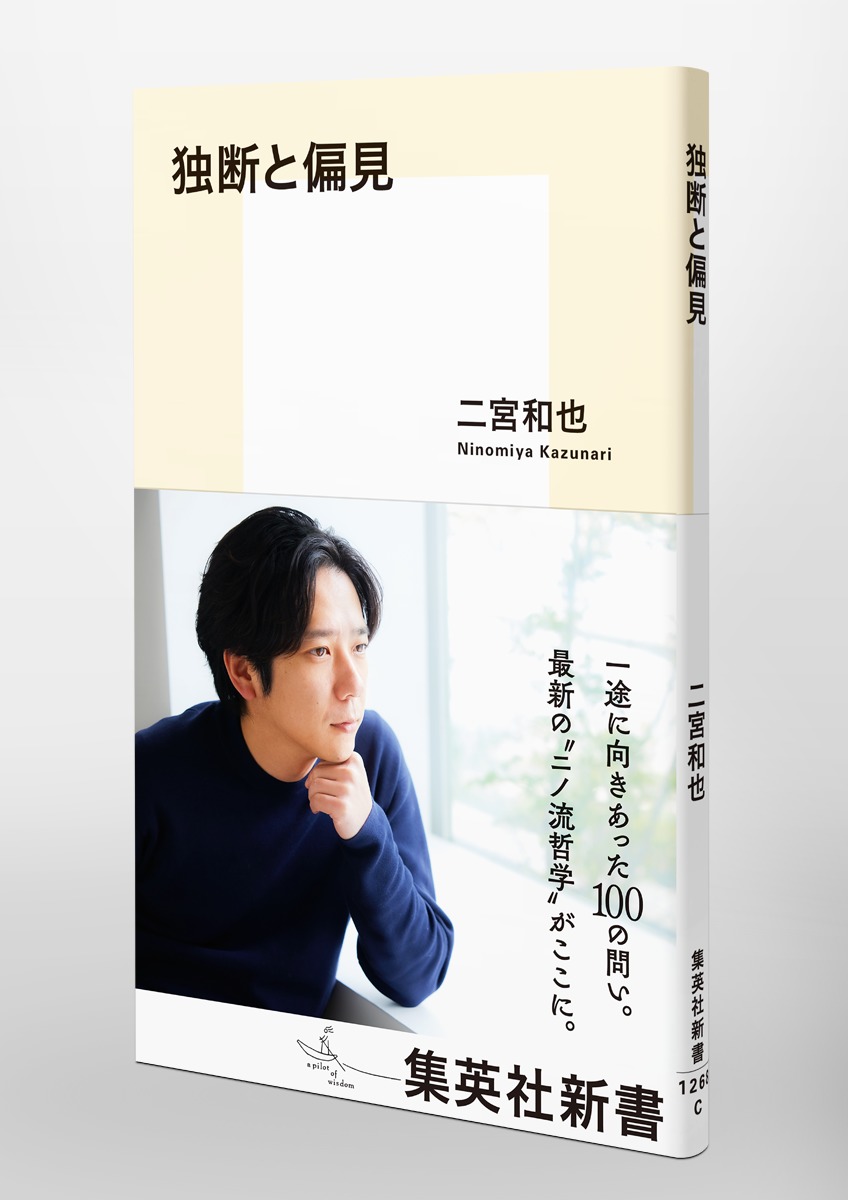 ���Ǥ��и��ʽ��Ѽҿ����[�������]