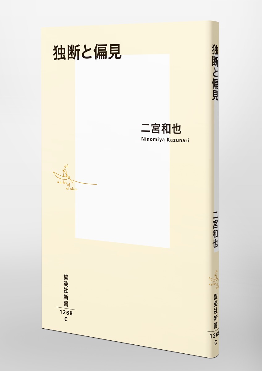 ���Ǥ��и��ʽ��Ѽҿ����[�������]