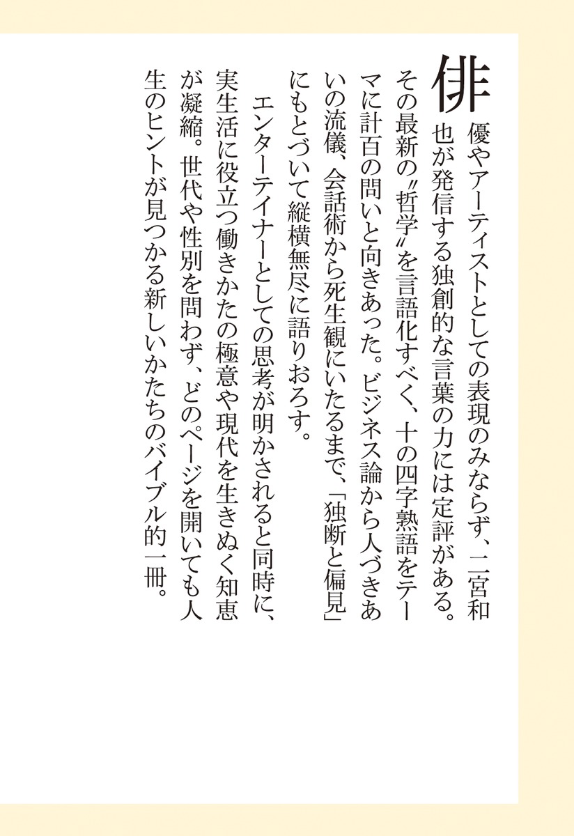 ���Ǥ��и��ʽ��Ѽҿ����[�������]