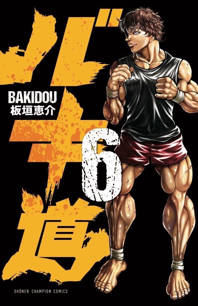Хƻ6ʾǯԥ󡦥ߥå[ĳò]