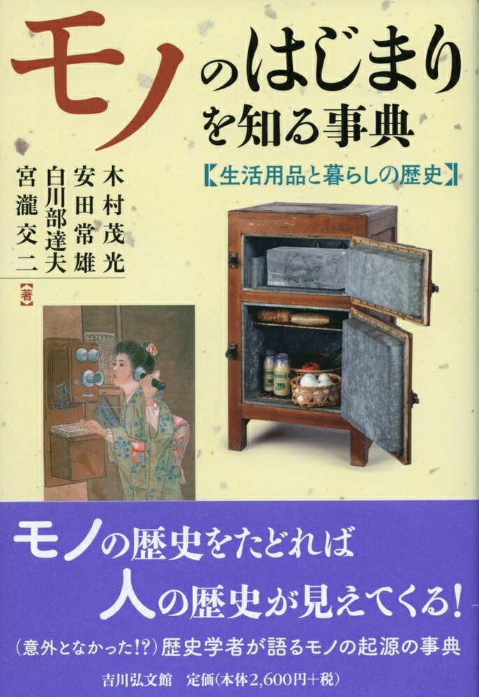 楽天市場】物語要素事典／神山重彦／著 : トップカルチャーnetクラブ