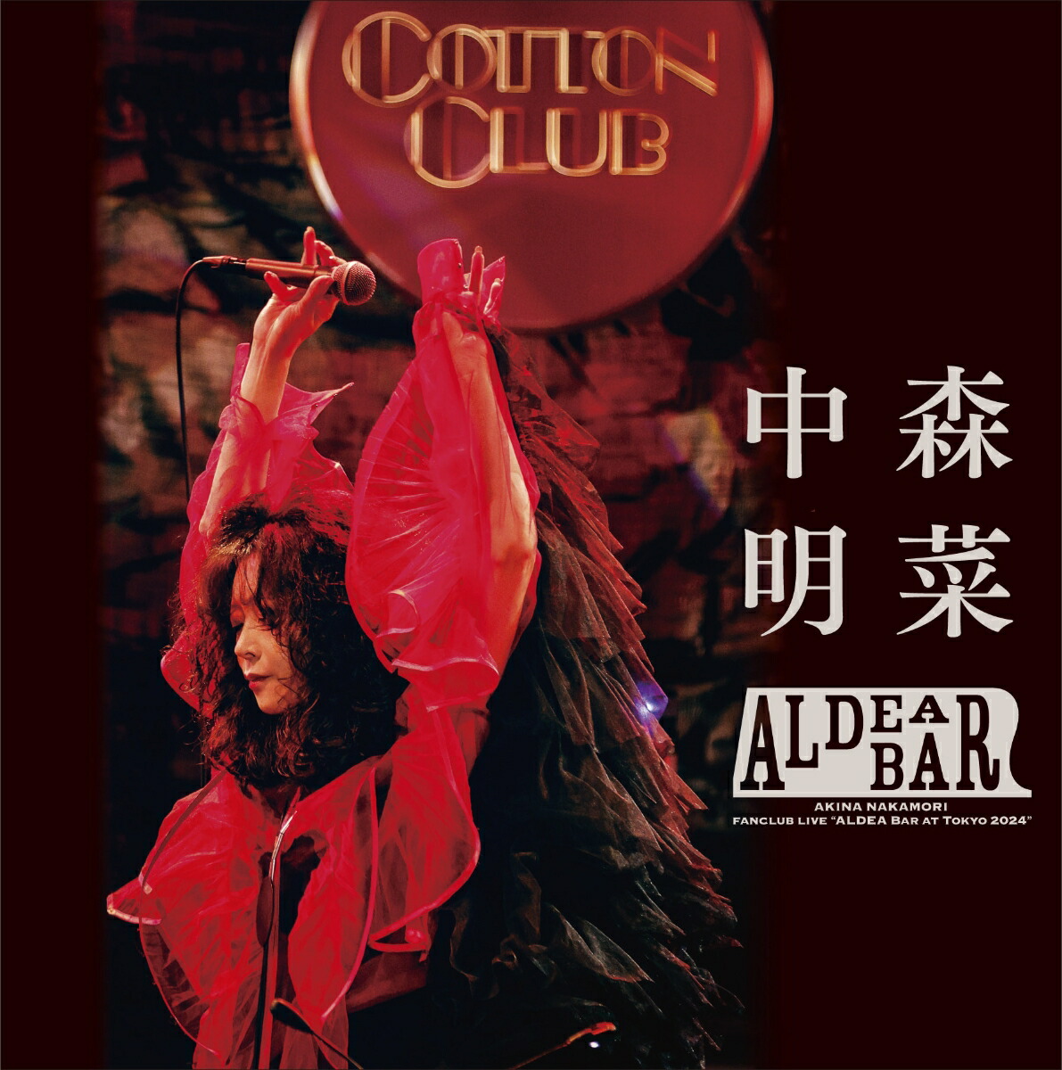 楽天ブックス: FANCLUB LIVE「ALDEA Bar at Tokyo 2024」完全