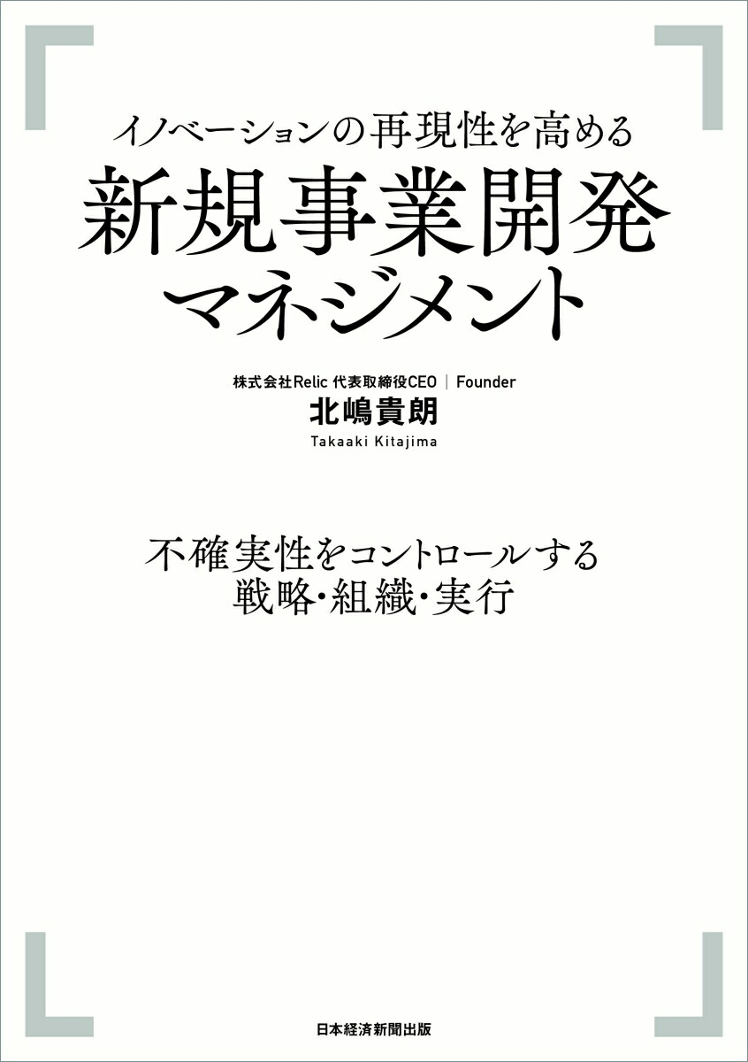 エンジニア必携特集 開発現場で役立つ Itエンジニアにおすすめの本 Seshop Com 翔泳社の通販