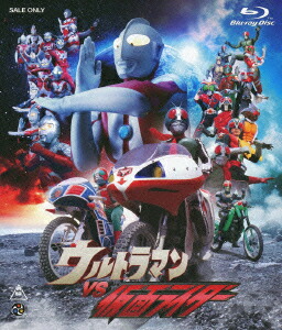 ウルトラマンVS仮面ライダー【Blu-ray】画像