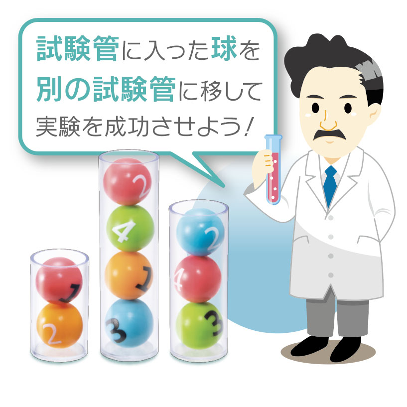 ロジカルニュートン野口英世の研究【日本おもちゃ大賞2022キャラクター・トイ部門優秀賞受賞】