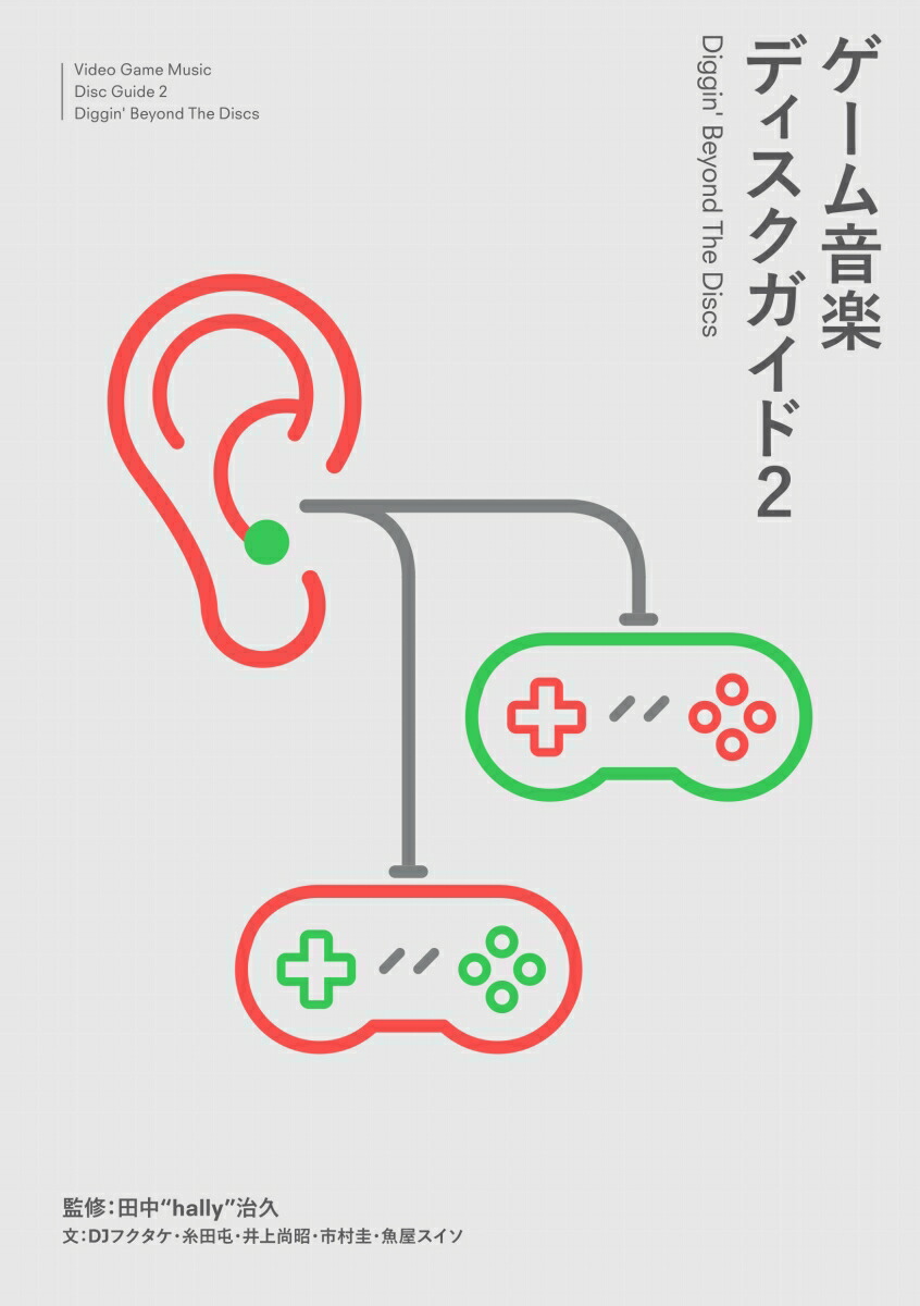 ಻ڥǥ2Diggin'BeyondTheDiscs[hallyɼ]