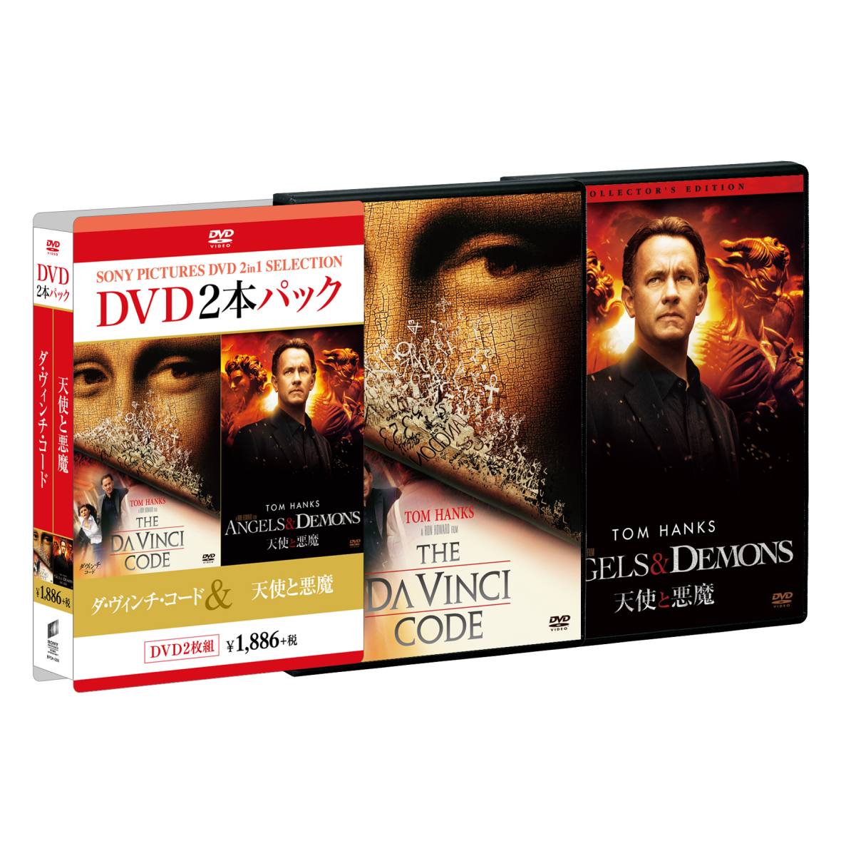 楽天ブックス ダ ヴィンチ コード 天使と悪魔 ロン ハワード トム ハンクス Dvd