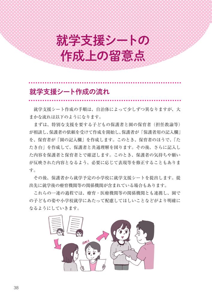 ��θ��ɬ�פȤ���Ҥɤ����Ͽ�����ػٱ祷���Ȥν������������ձࡢ�ݰ�ꡢǧ�ꤳ�ɤ���б�[����˻�]