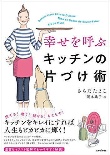 ڼղܡ۹Ƥ֥åҤŤ(standardsbooks)standardsbooks[ޤ]