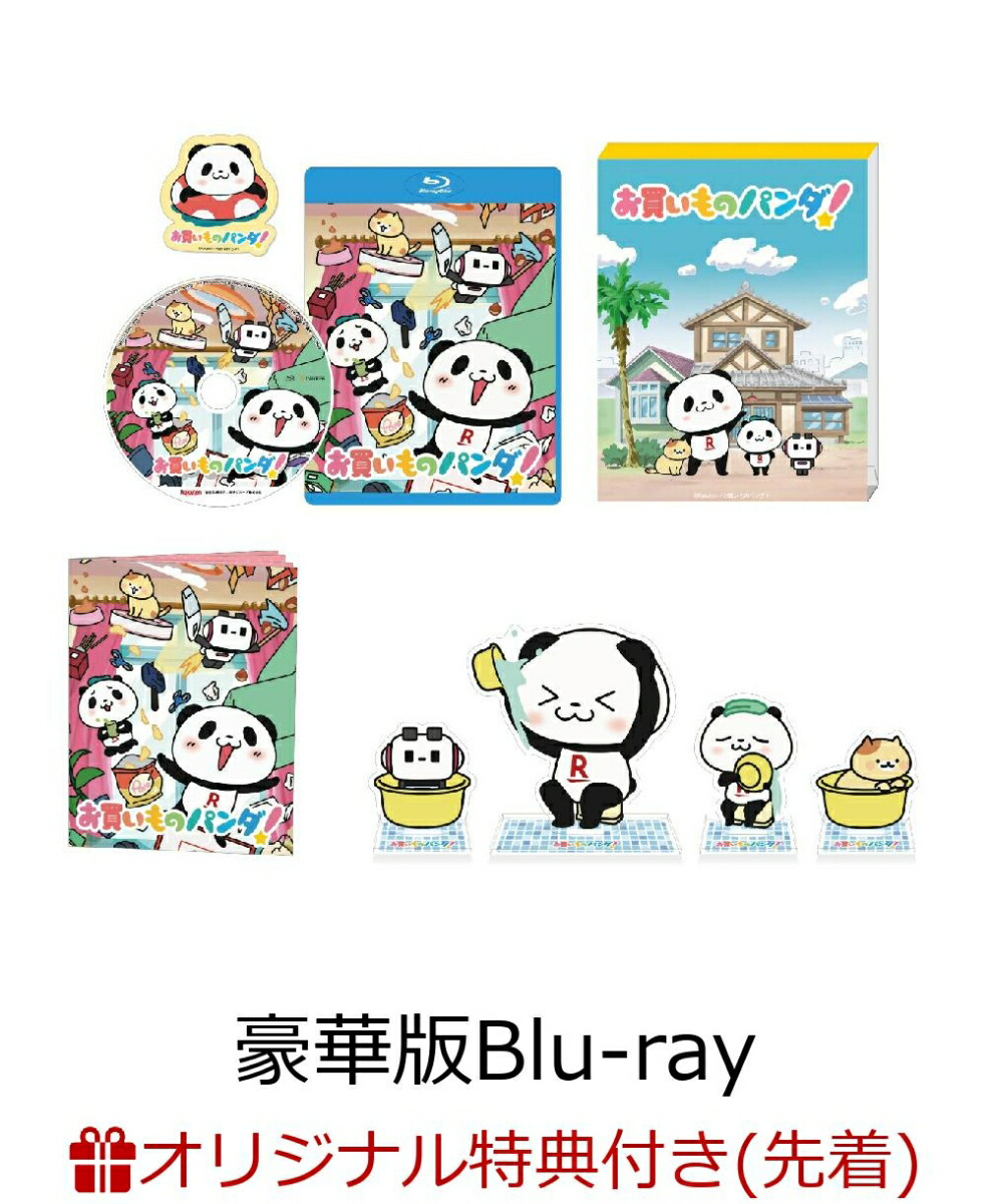 �ڳ�ŷ�֥å�������������ŵ�ۤ��㤤��Υѥ��������ǡ�Blu-ray��(������륭���ۥ����)[��ë�鹾]