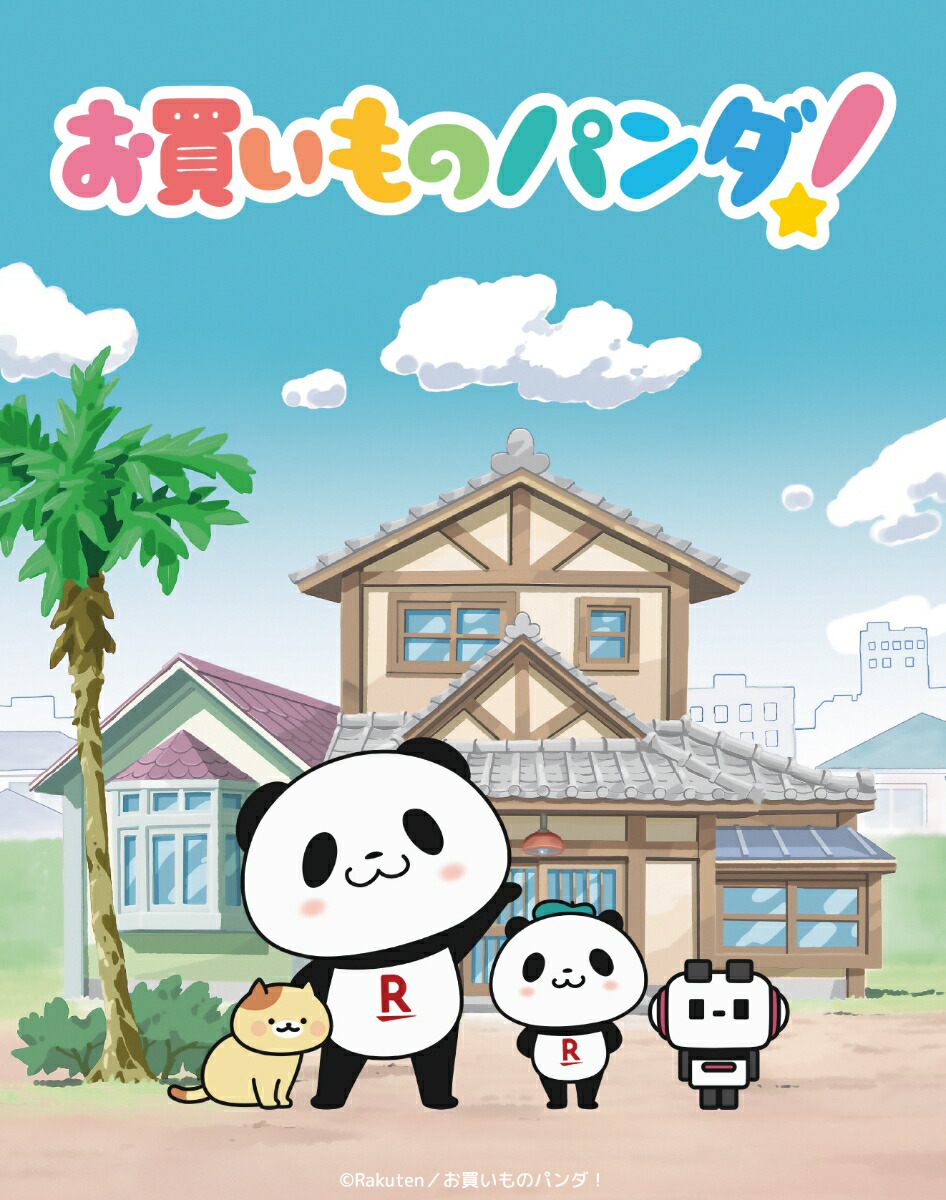 �ڳ�ŷ�֥å�������������ŵ�ۤ��㤤��Υѥ��������ǡ�Blu-ray��(������륭���ۥ����)[��ë�鹾]