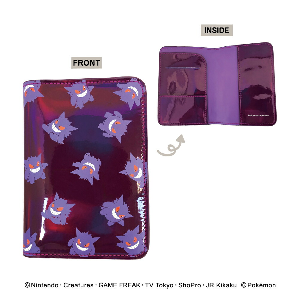 楽天ブックス ポケモンマルチカバー ゲンガー 玩具 ゲーム 楽天ブックス ポケモンマルチカバー ゲンガー 玩具 ゲーム