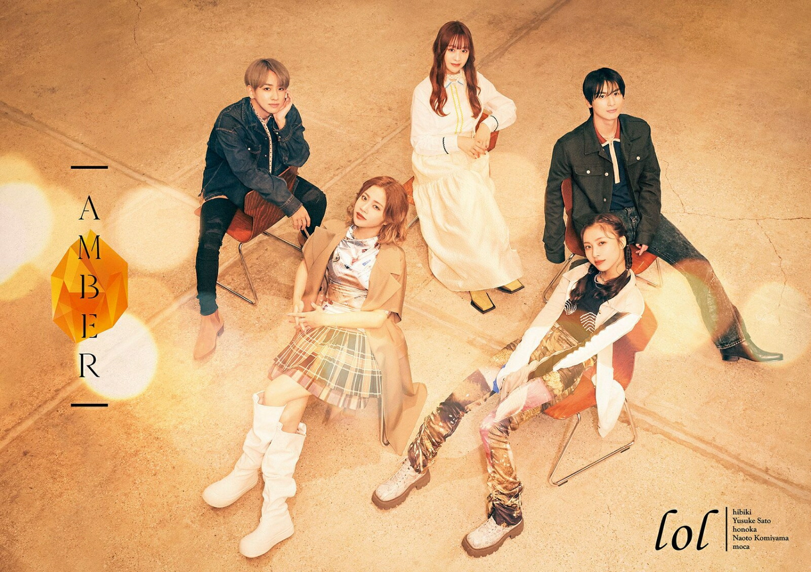 ブックス: AMBER (CD＋2DVD＋スマプラ) (初回生産限定盤) - lol - 4988064633692 : CD