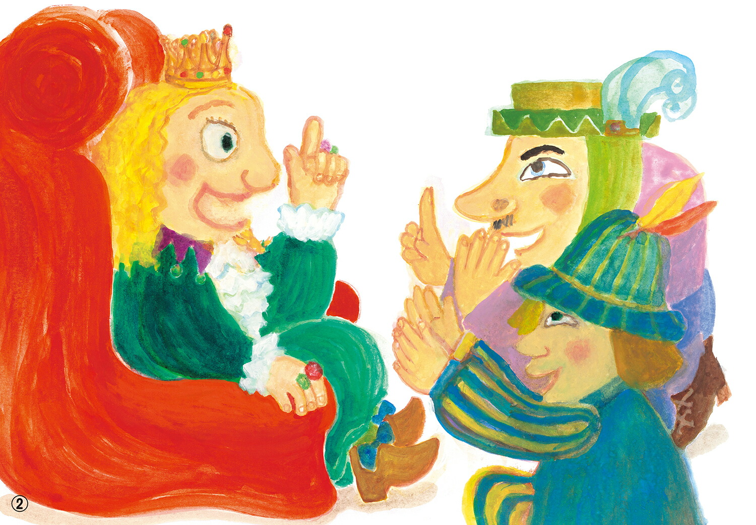 ǵ狼ޤΤϤΤޡ2021ǯԻ椷ФȤ2[]