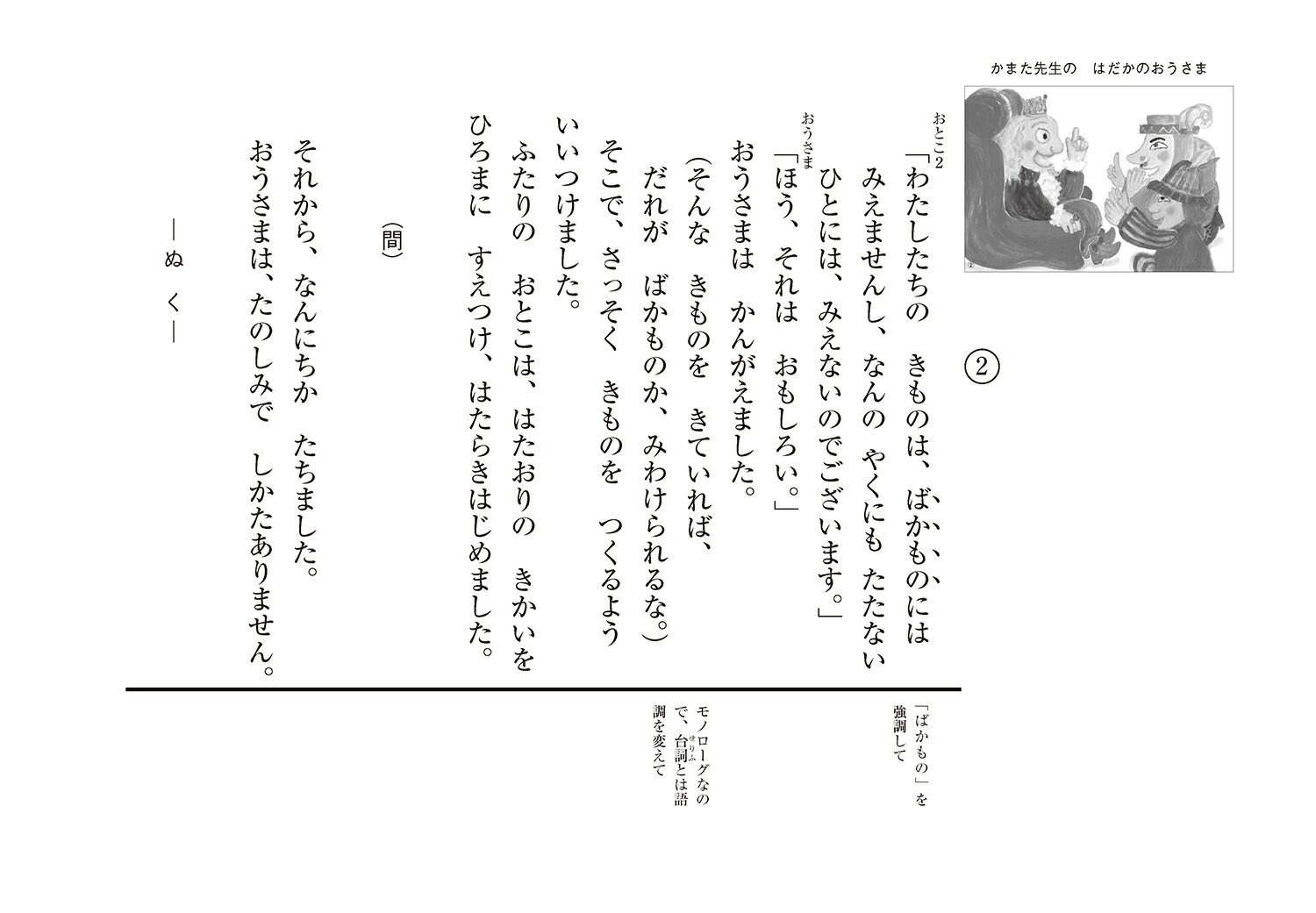 ǵ狼ޤΤϤΤޡ2021ǯԻ椷ФȤ2[]