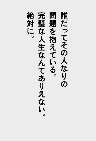 楽天ブックス あなたはあなたが使っている言葉でできている Unfu K Yourself 本