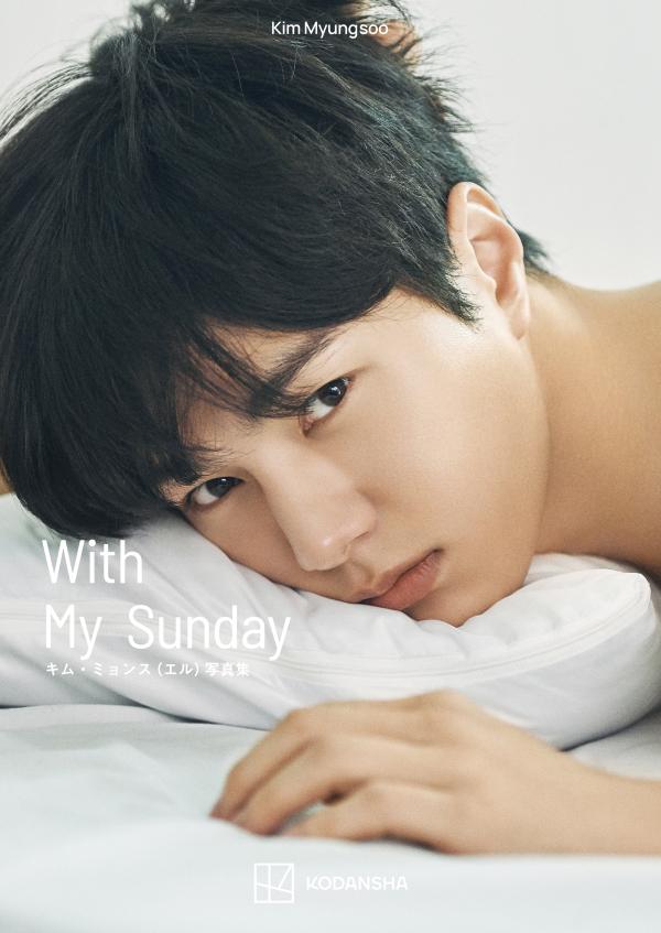キム・ミョンス　エル　24/7 エバーラインver. & トレカセット 韓国音楽 INFINITEのエル (キム・ミョンス) - 1st EP 「24/7