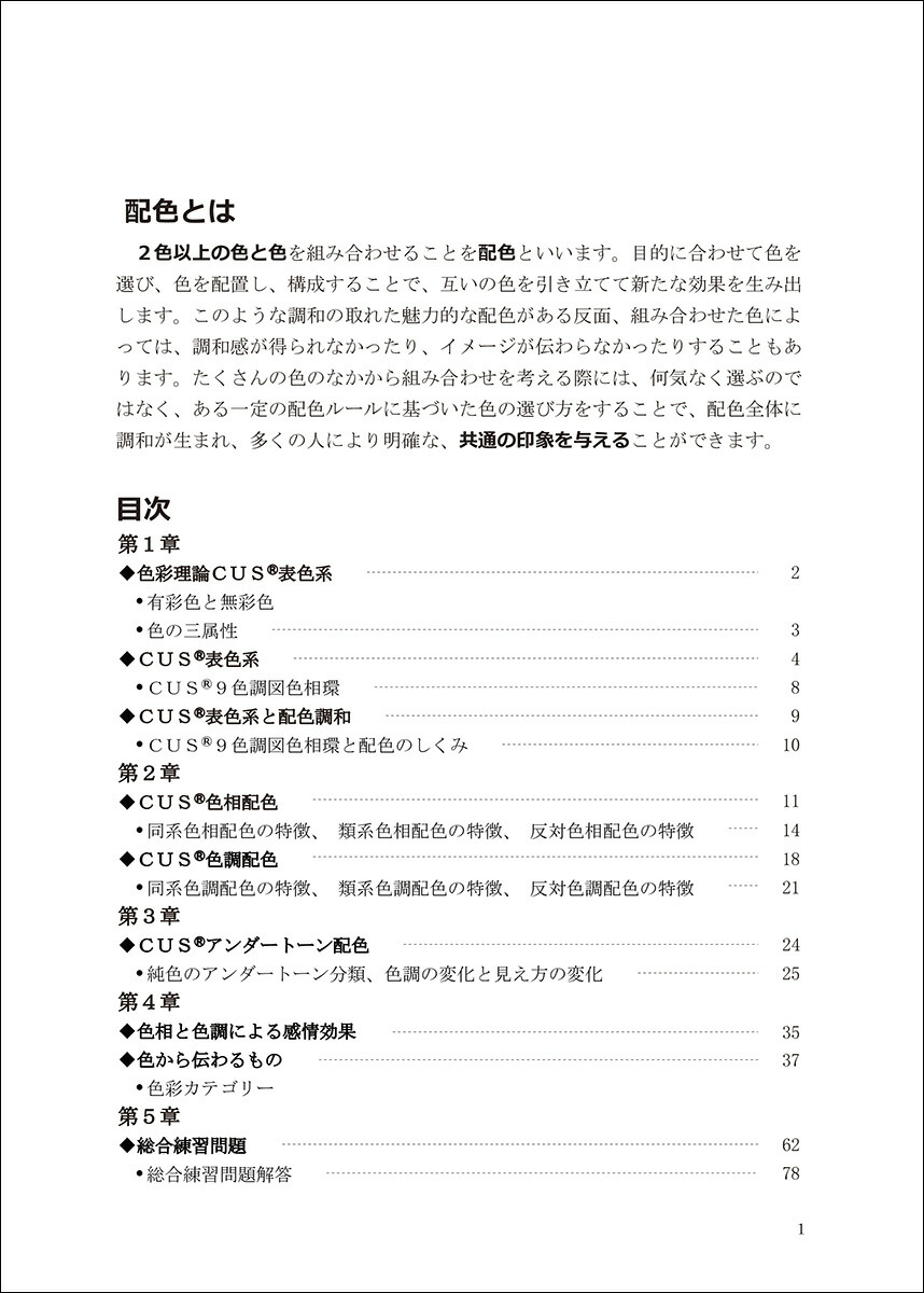 �ۿ�����3������ƥ�����[���̼���ˡ�����ܥ���ꥹ�ȶ���]