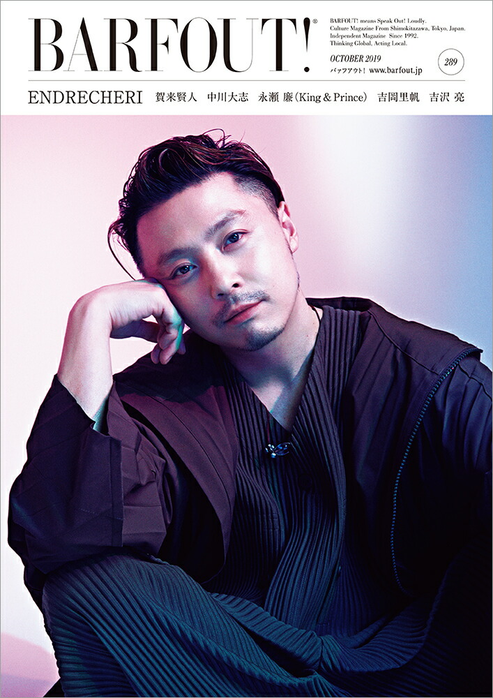 BARFOUT����vol��289��October��CultureMagazineFromShiENDRECHERI�����踭�͡�������֡���������King��Brown��sbooks��