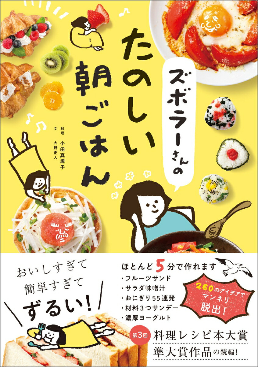 楽天市場】【中古】自殺と魂 (ユング心理学選書 4) / ジェームス