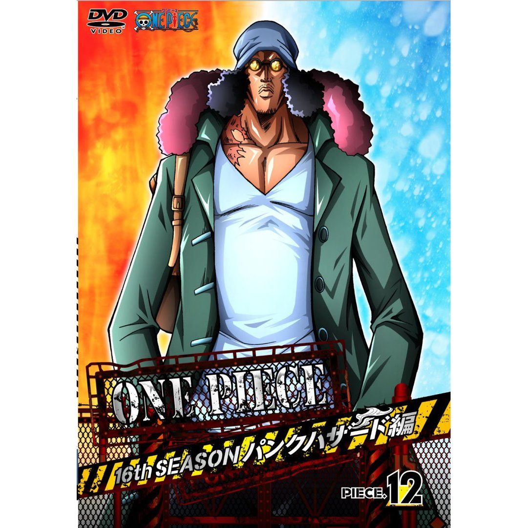 楽天ブックス One Piece ワンピース 16thシーズン パンクハザード編 Piece 12 田中真弓 Dvd