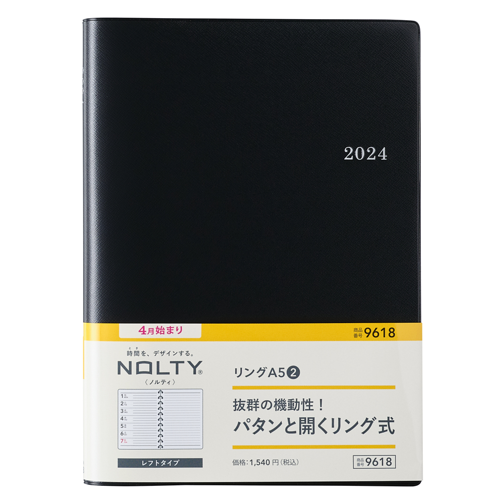 能率 2024年4月始まり手帳 ウィークリー NOLTY(ノルティ) リングA5-2（黒） 9618画像