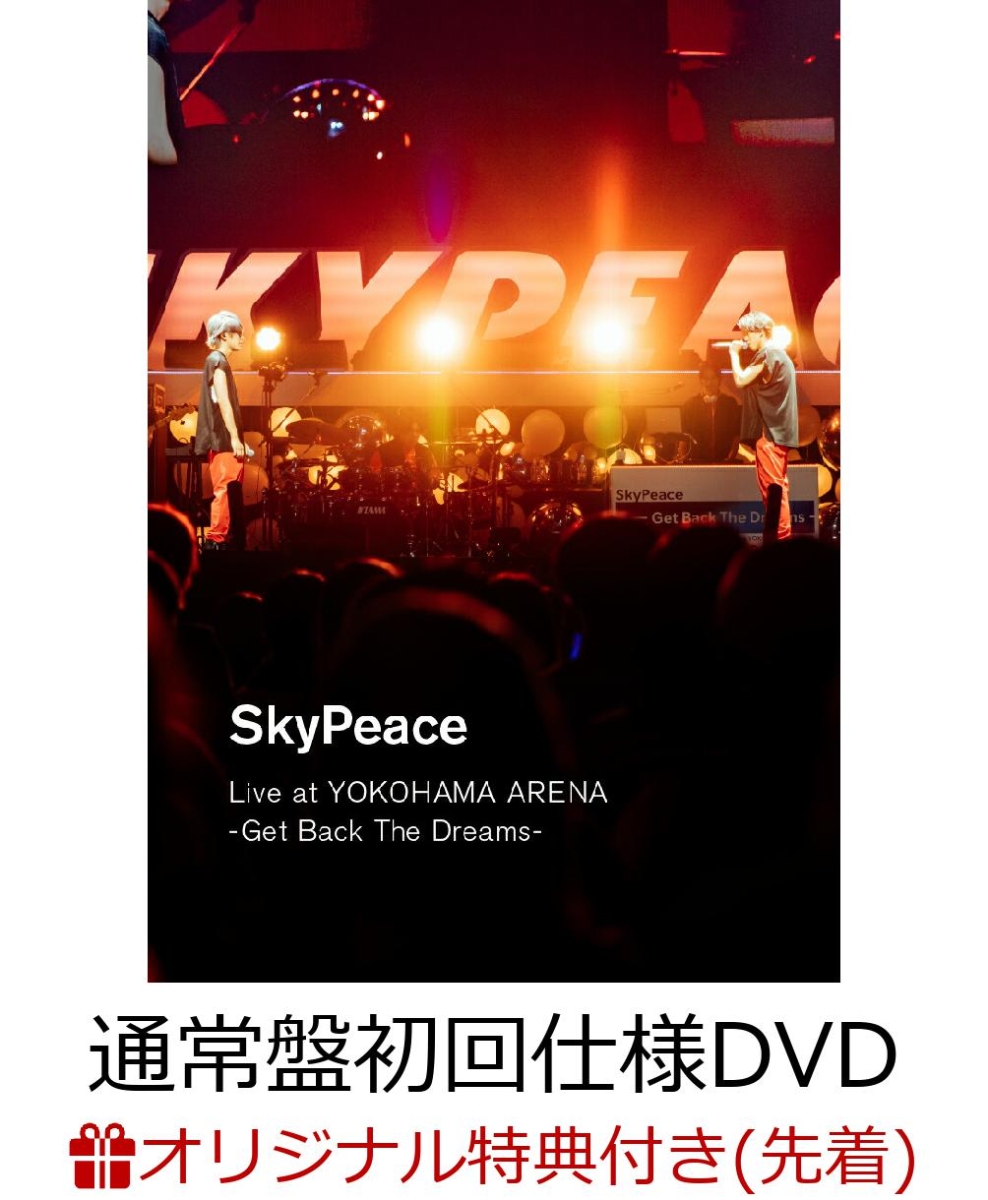 楽天ブックス: 【楽天ブックス限定先着特典】SkyPeace Live at