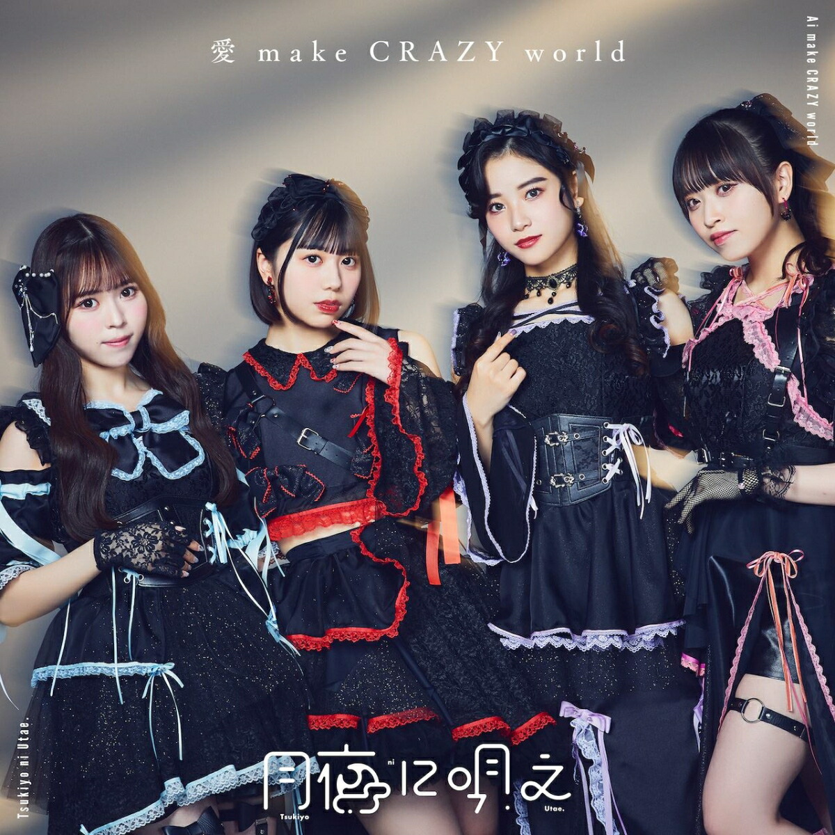 makeCRAZYworld[˱]