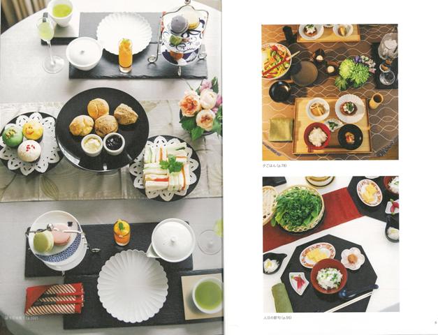 楽天ブックス バーゲン本 和食器でしつらえるふたりごはんのテーブルコーディネート 浜 裕子 本