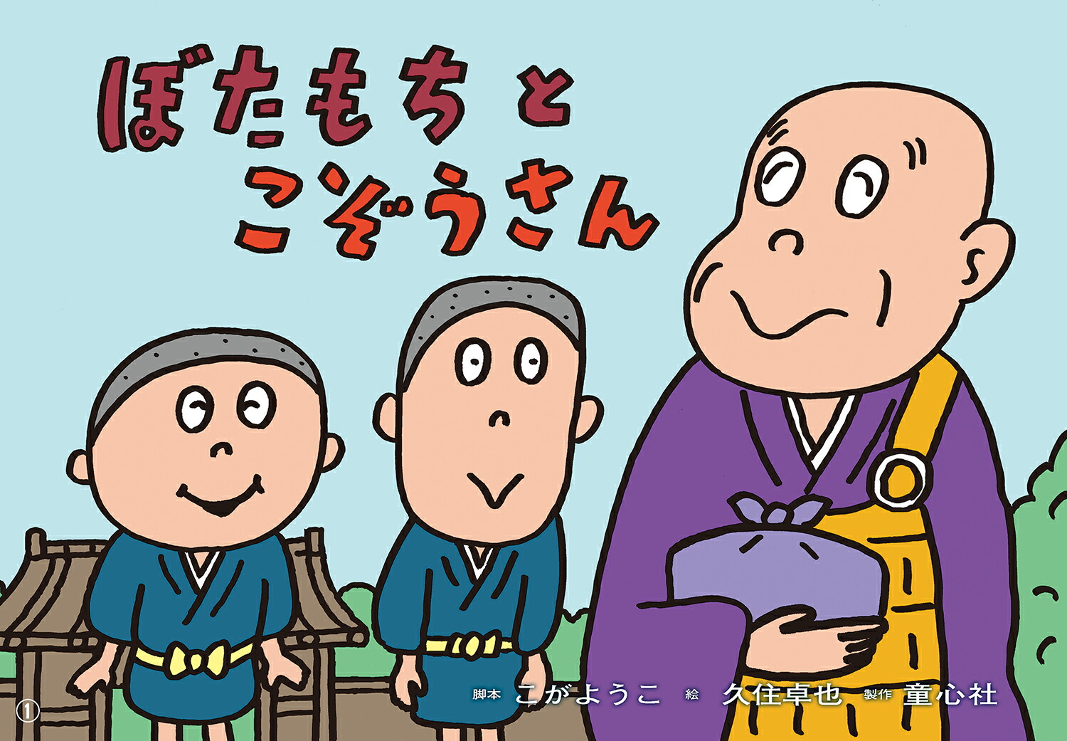 ��ǵ�ܤ�����Ȥ����������2021ǯ��������Ի椷�Ф�ǯ���������Ҥ��ޤ���ˤ��ϡ�[�����褦��]