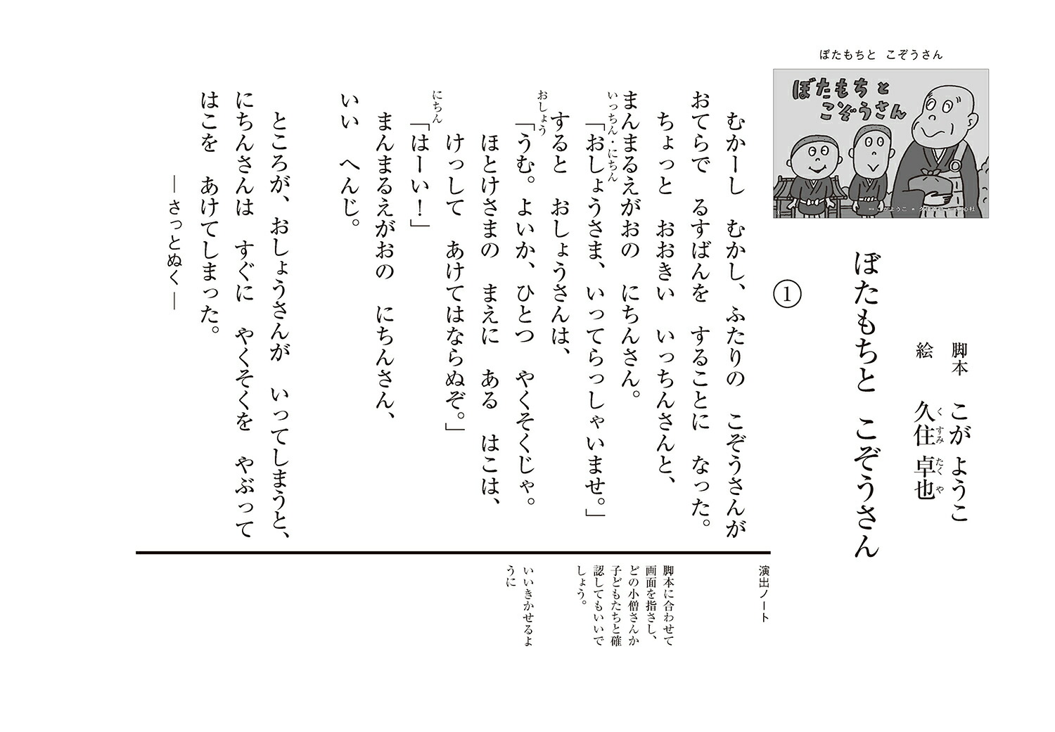 ��ǵ�ܤ�����Ȥ����������2021ǯ��������Ի椷�Ф�ǯ���������Ҥ��ޤ���ˤ��ϡ�[�����褦��]