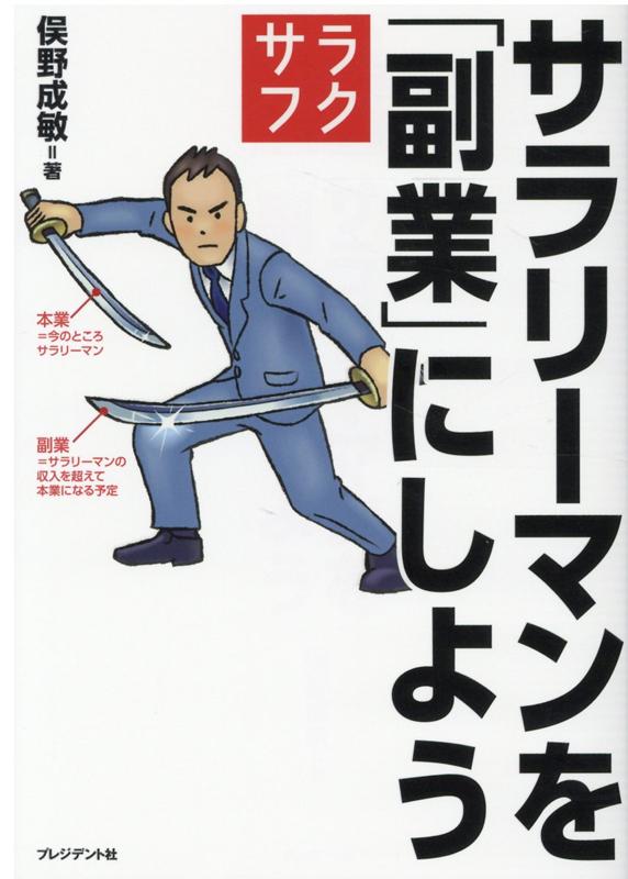 ����꡼�ޥ������ȡפˤ��褦[��������]