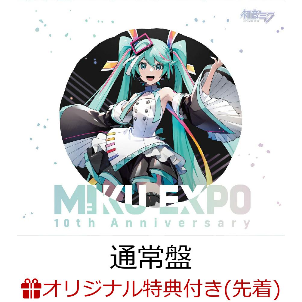 楽天ブックス: 【楽天ブックス限定先着特典】HATSUNE MIKU EXPO 10th 