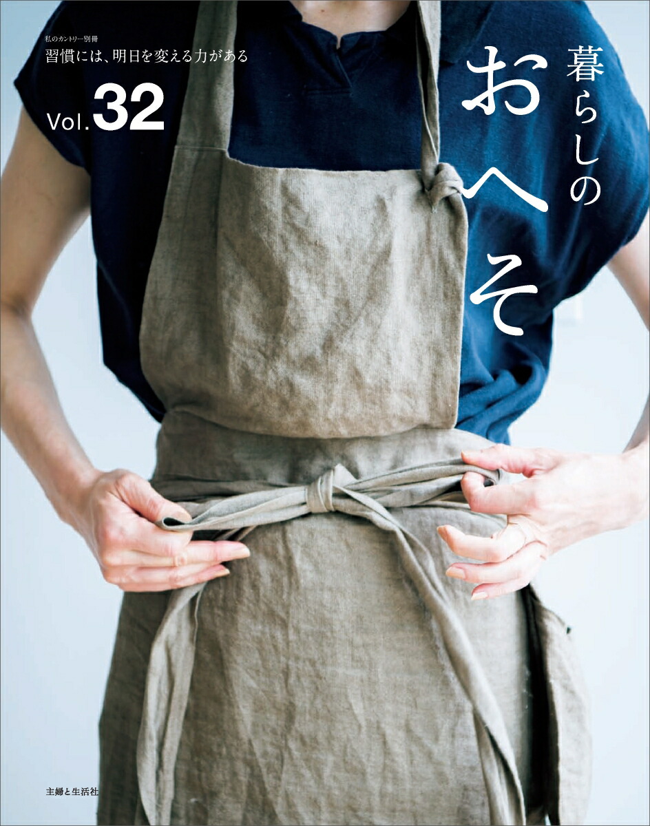 餷ΤؤVol.32ʻΥȥ꡼̺[ؤ]