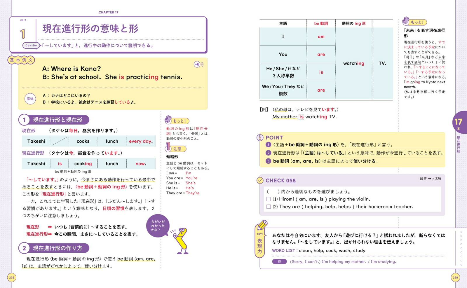 ���路����1�Ѹ����ؤ��路����[��ë��]