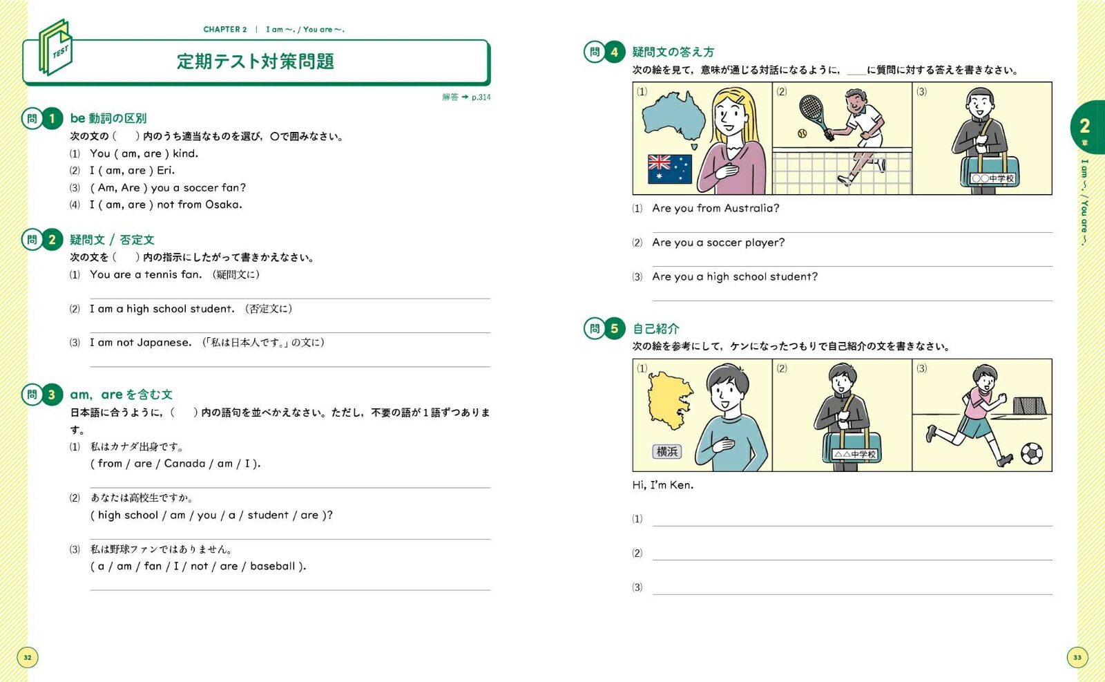 ���路����1�Ѹ����ؤ��路����[��ë��]