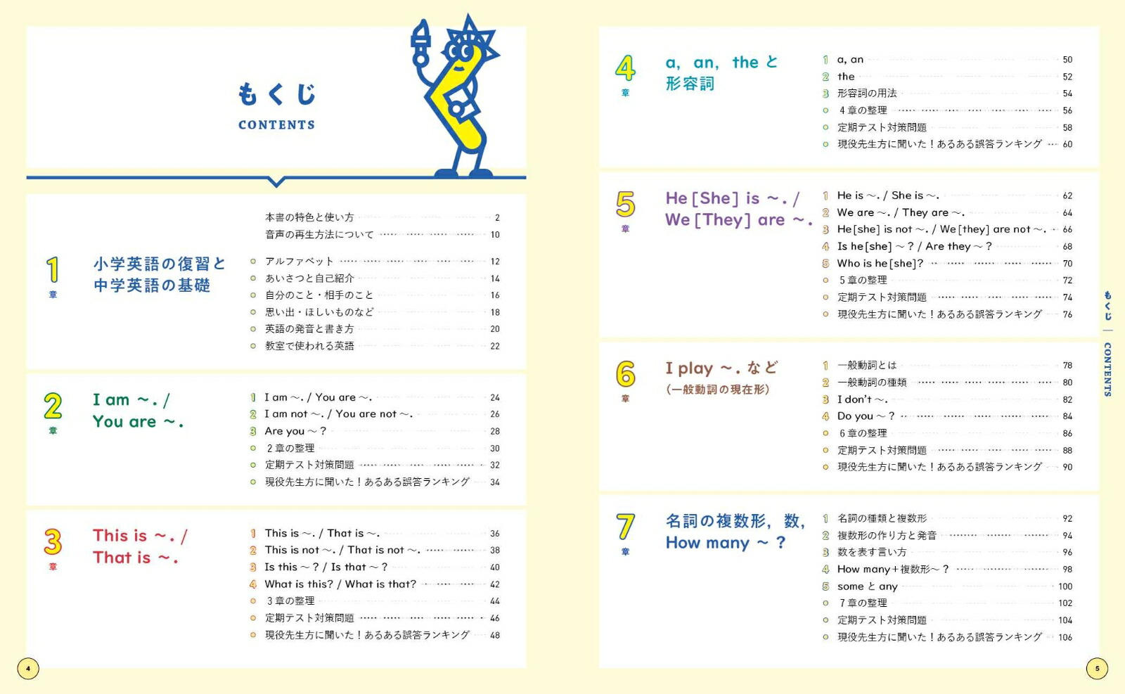 ���路����1�Ѹ����ؤ��路����[��ë��]