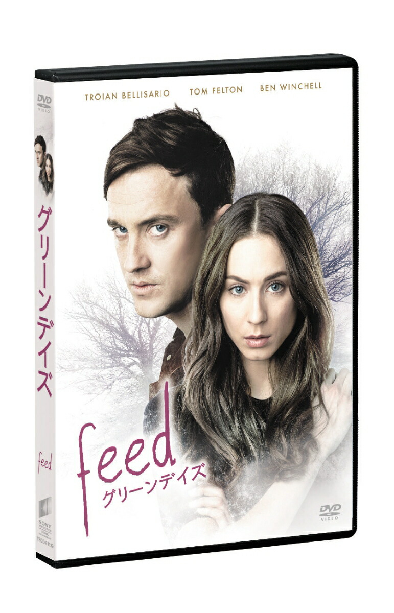 グリーンデイズ画像