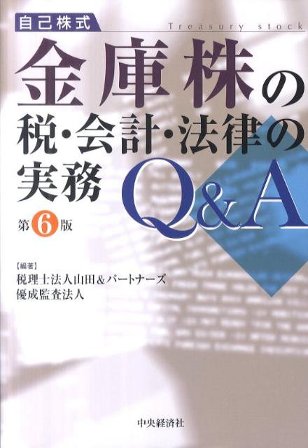 市場 ポイント20倍 やさしい発酵乳仕立て アミール カルピス まとめ買い