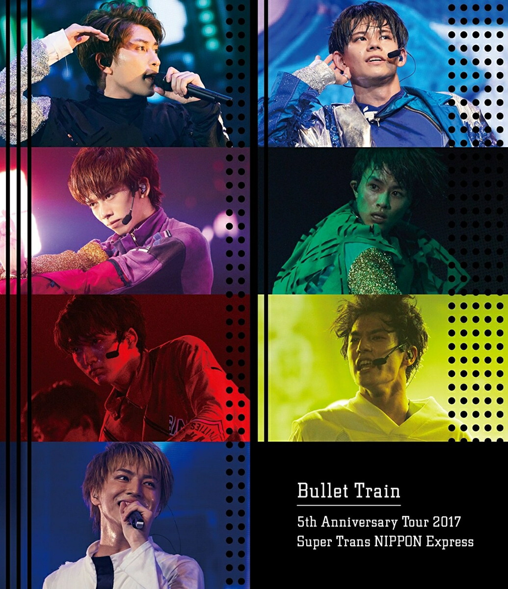 楽天ブックス: Bullet Train 5th Anniversary Tour 2017 Super Trans