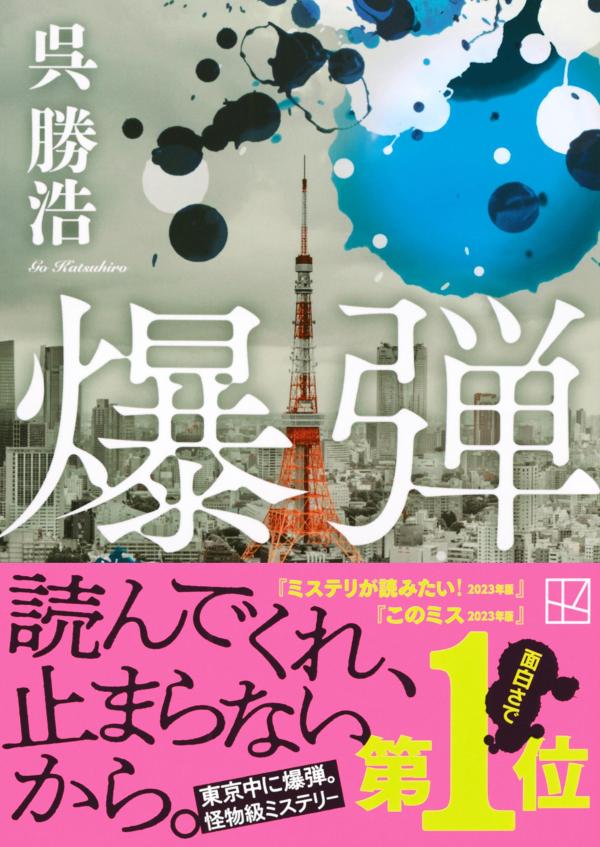 ���ơʹ��̼�ʸ�ˡ�[�⾡��]