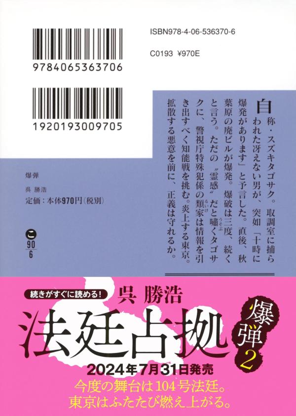 ���ơʹ��̼�ʸ�ˡ�[�⾡��]